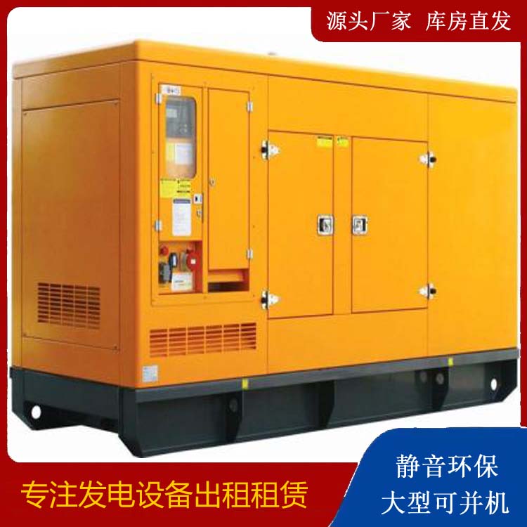 澄海出租发电机要注意损伤柴油发电机的启动方式