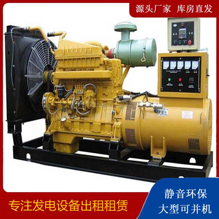 澄海发电机租赁的使用误区