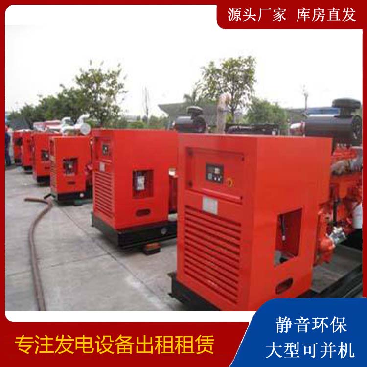 澄海出租发电机 进口和国产柴油发电机组有什么不同