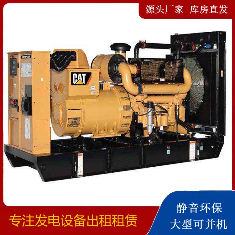 澄海租赁发电机 柴油发电机组运行前检查哪些重要部件