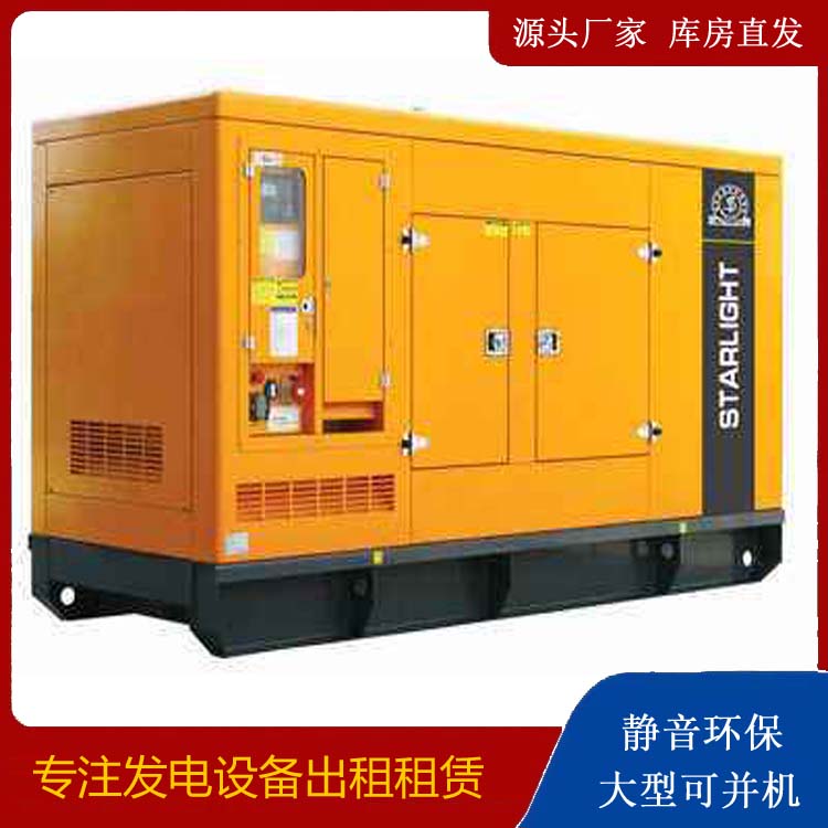 澄海租赁发电机 在使用的过程中发生功率不足采取的措施