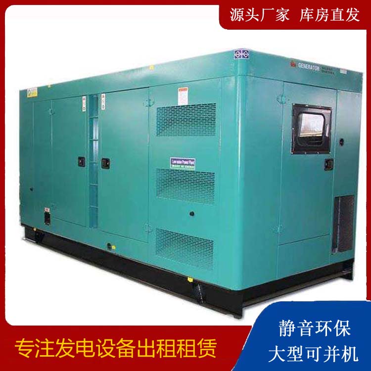 澄海出租发电机康明斯发电机要讲究正确的操作步骤