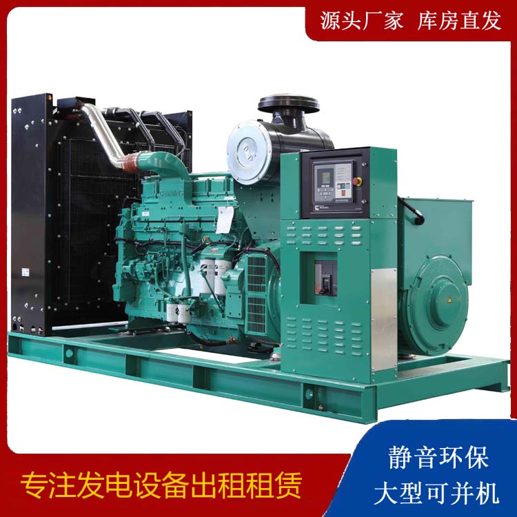 澄海租赁发电机 柴油发电机喷油嘴卡死的原因及处理方法