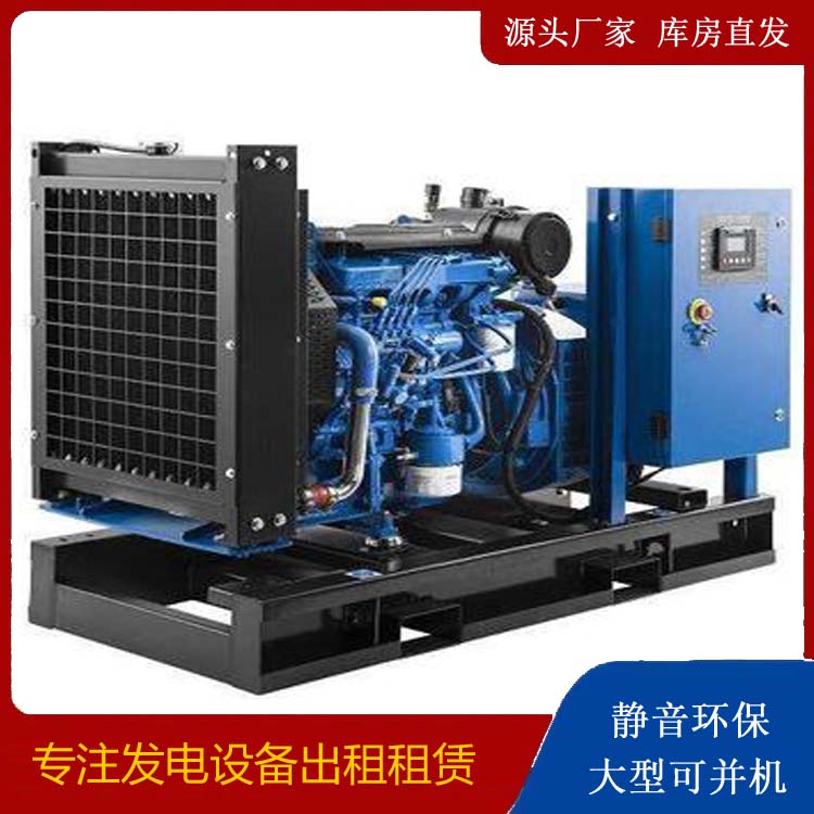 澄海出租发电机 如何使柴油发电机组储存长期放置