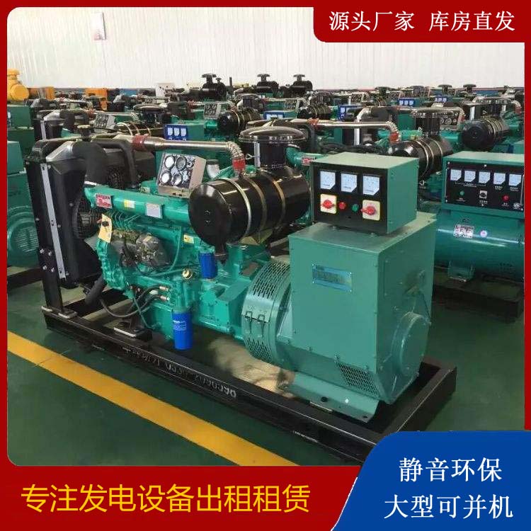 澄海租赁发电机的原理是什么