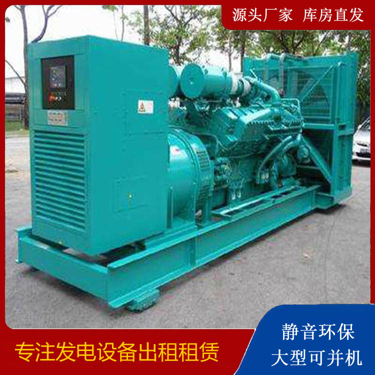 澄海发电车出租 柴油发电机的日常应用注意事项