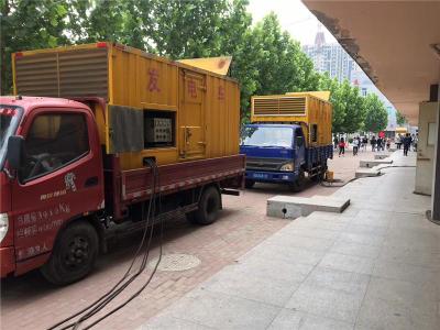 澄海发电车租赁-关于柴油发电机电压问题