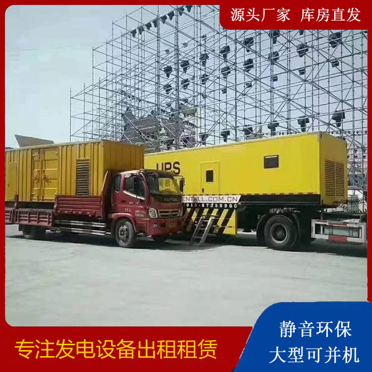 澄海有哪些常见的发电机组输出电压类型？